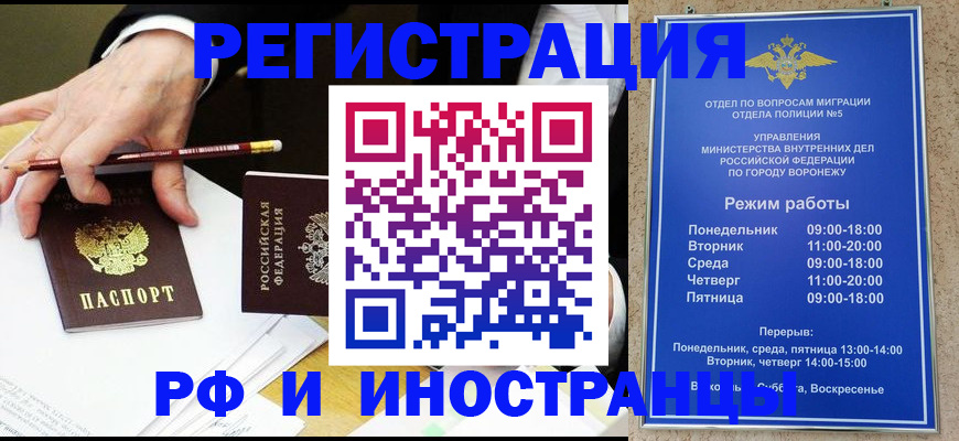 пропишу в квартире в Кемеровской области